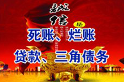 欠款未还起诉途径有哪些?