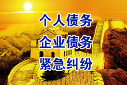 如何向法院提起欠款不还的诉讼?