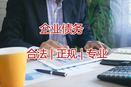 民法典明确民间借贷合法利率范围
